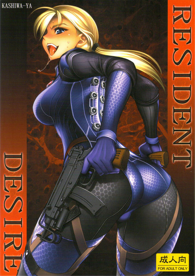 resident evil hentai doujinshi hentai manga evil dragon ball resident pan