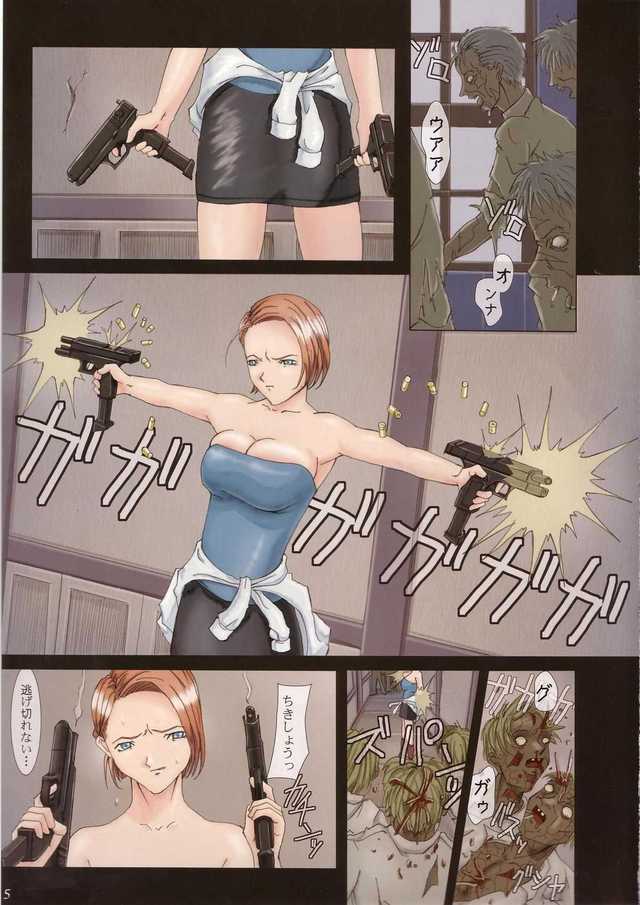 resident evil hentai manga nikki imglink evil oricomplex resident biohazard orico umakayu nichime