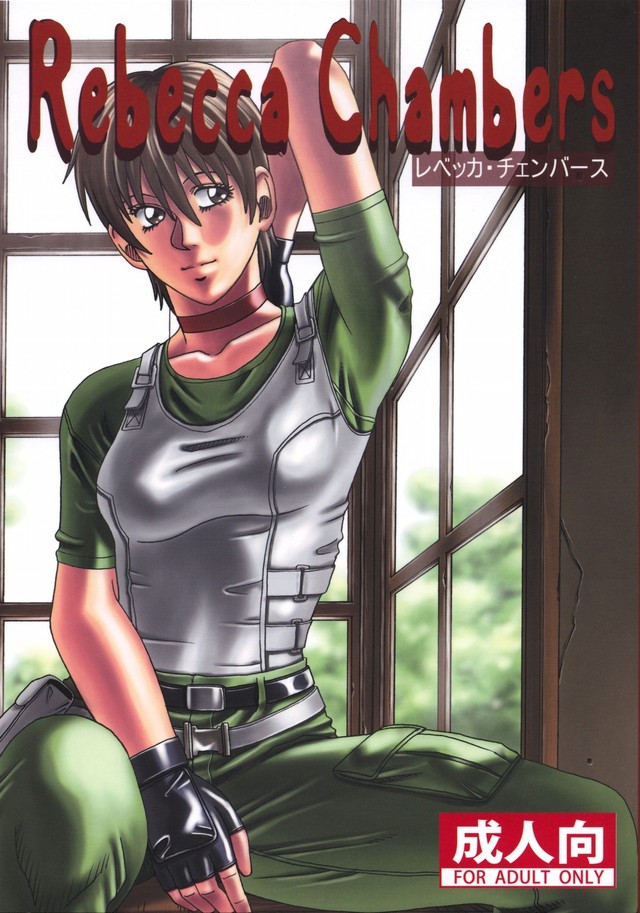 resident evil hentai tag hentaibedta net evil resident rebecca chambers