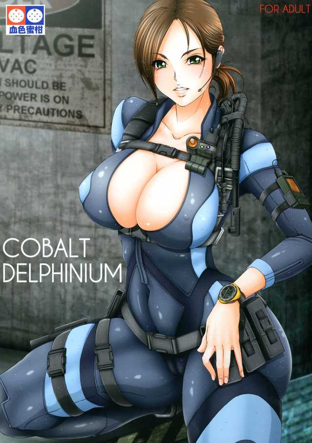 residents evil hentai hentai delphinium cobalt