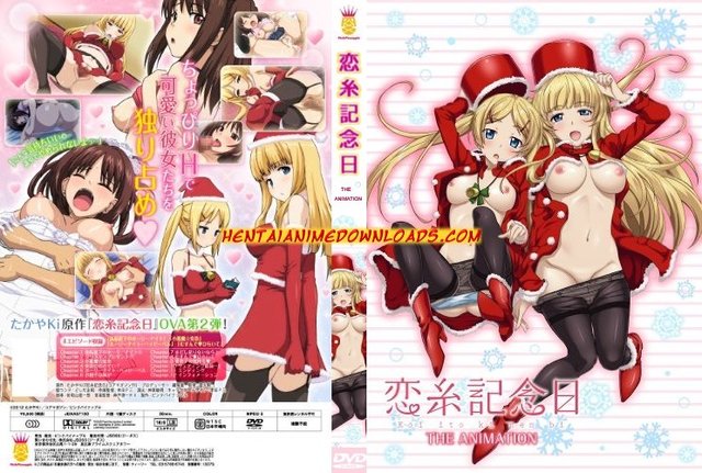 romantic hentai anime net gallery animation cover raw hshare koiito kinenbi