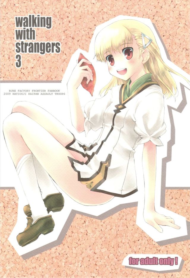 rune factory 3 hentai hentai manga pictures album factory rune stra walking strangers