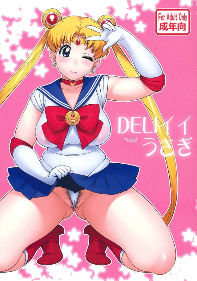 sailor moon hentai fakku hentai moon sailor upload toons empire mediums cabba