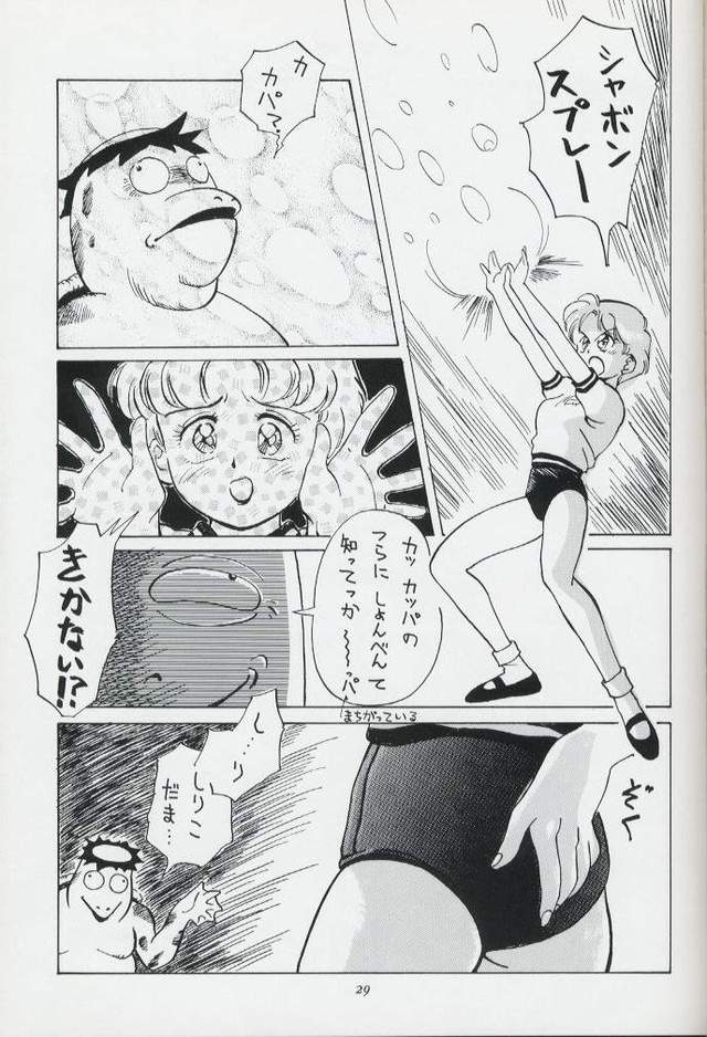 sailor moon r hentai imglink moon doujin sailor pretty soldier shitei