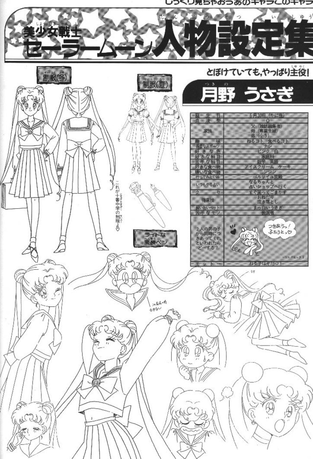 sailor moon r hentai modelsheet