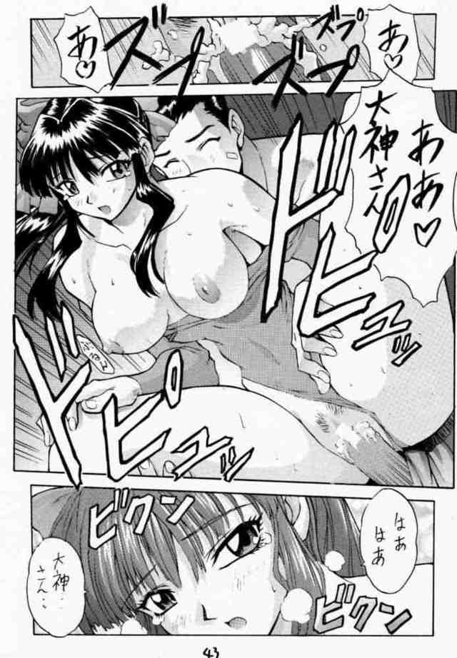 sakura hentai manga anime hentai manga hardcore sakura adultdraw