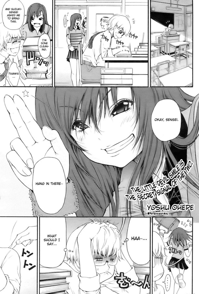 sakura hentai manga gallery mangas sakuras disturbance