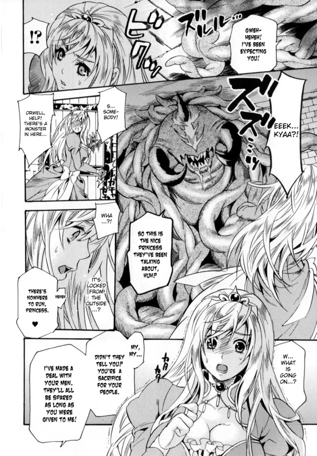 samus hentai comic hentai manga tentacle princess warrior maiden dragonball comix sacrifical ether