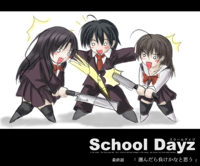 school days hentai anime anime girls sexy emo schooldayz