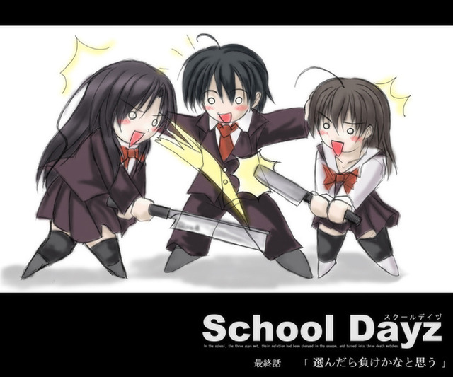 school days hentai anime anime girls sexy emo schooldayz