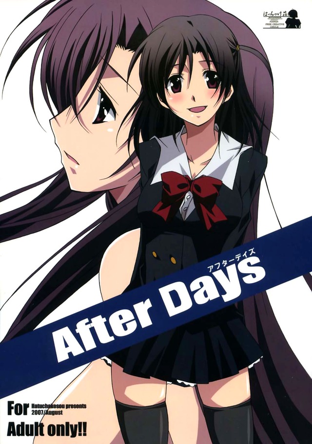 school days hentai after days