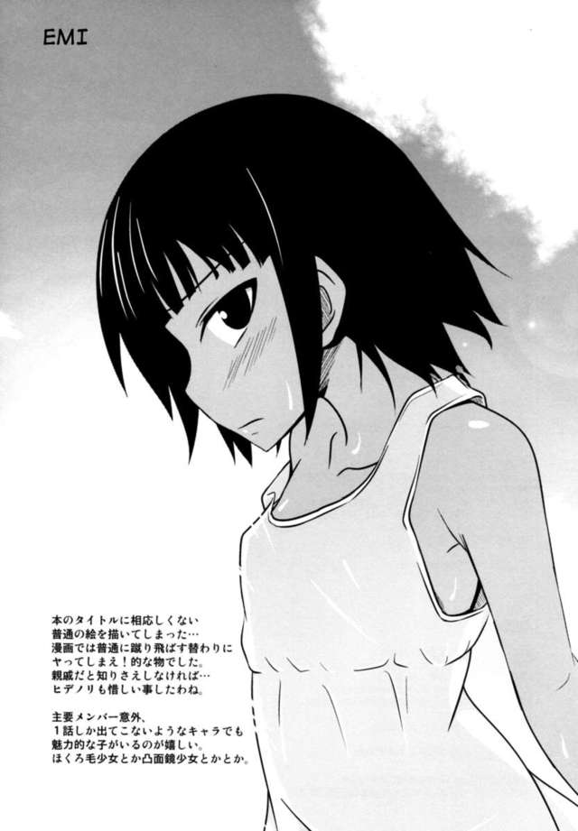 school hentai manga school girls high eaccb behaving heartlessly towards