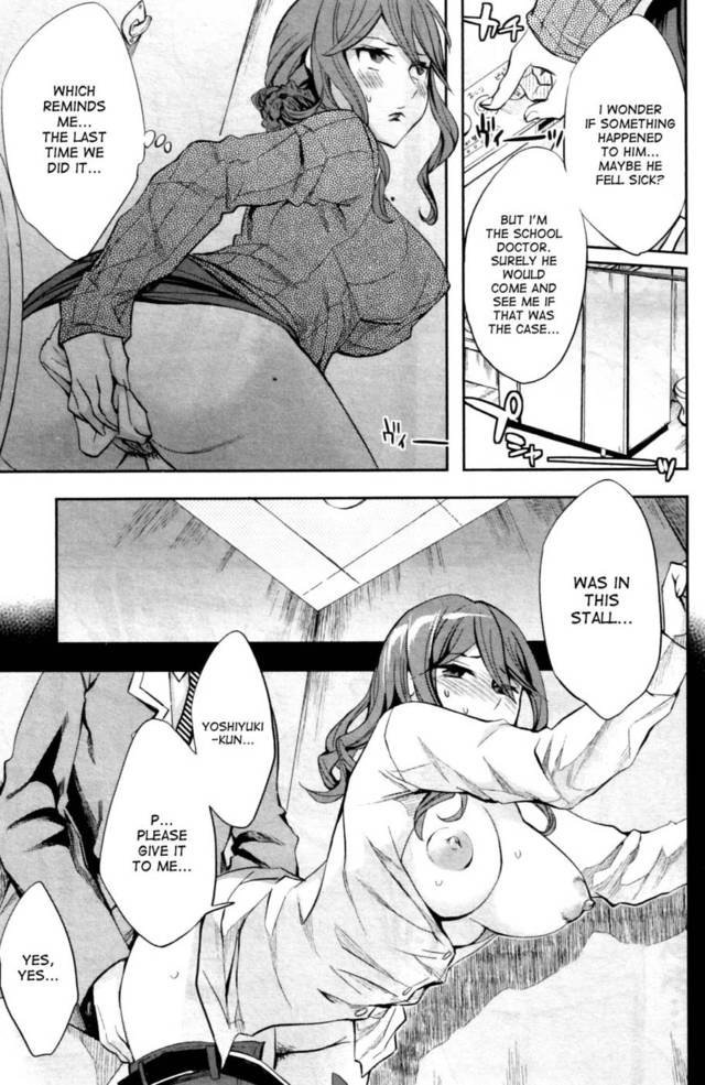 school hentai manga hentai manga after school hakihome infirmary lovey dovey