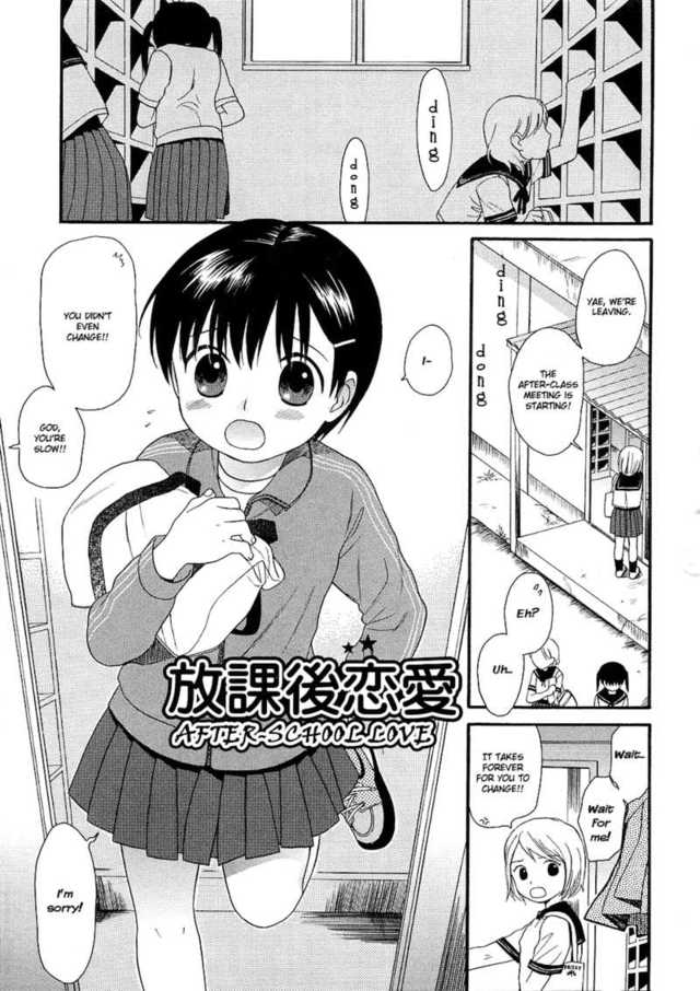 school hentai manga love after school data otona asami sekiya