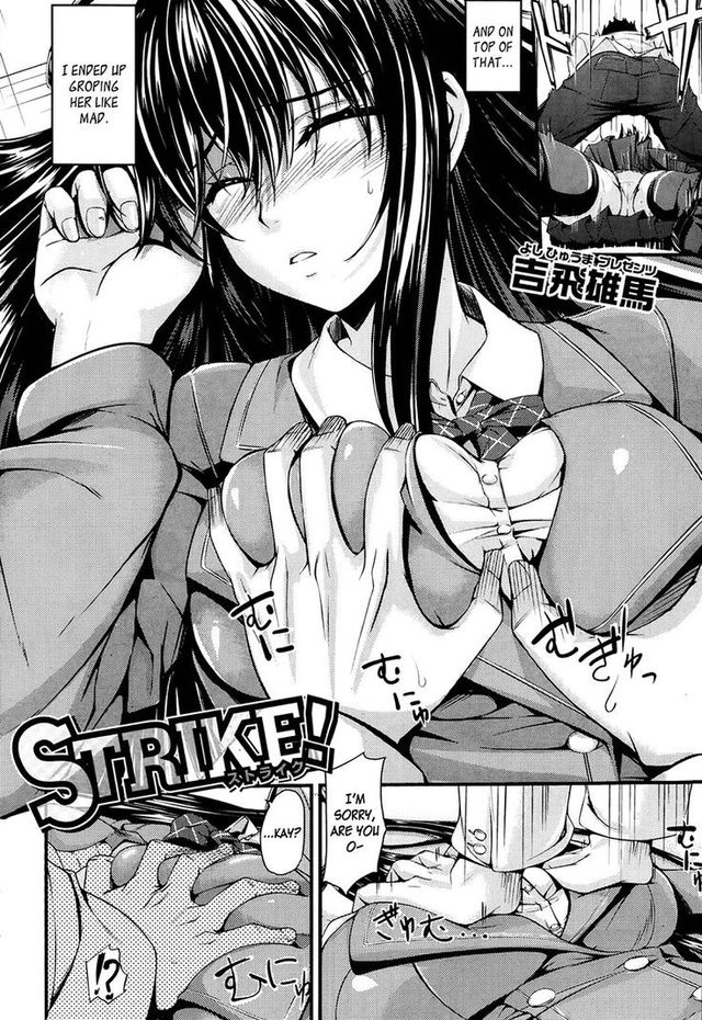 school hentai manga sisters student dcf council rolando pinte