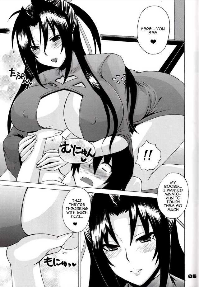 sekirei hentai anime hentai san sekirei kazehana