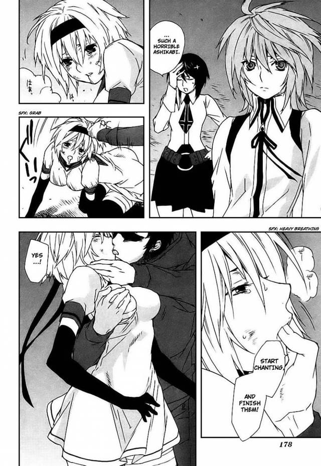 sekirei hentai comics anime hentai nude picture media uploaded twin sekirei homura