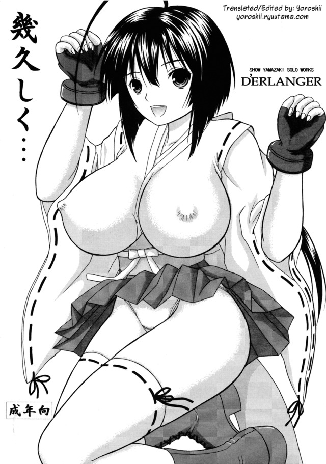 sekirei hentai comics hentai albums page manga lusciousnet sekirei tagged