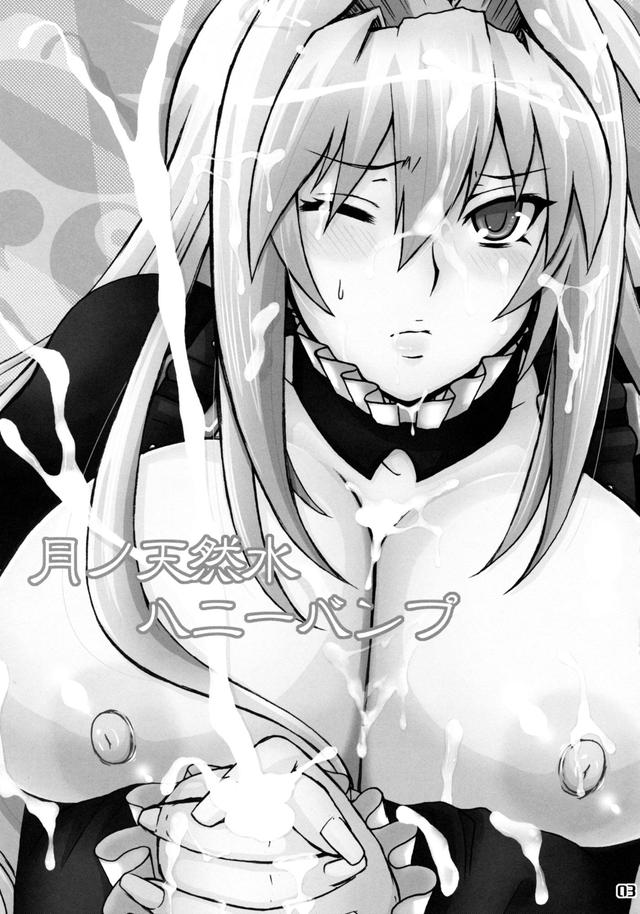 sekirei hentai doujin mangasimg manga tsuki sekirei acd tennensui ccab ffedcb