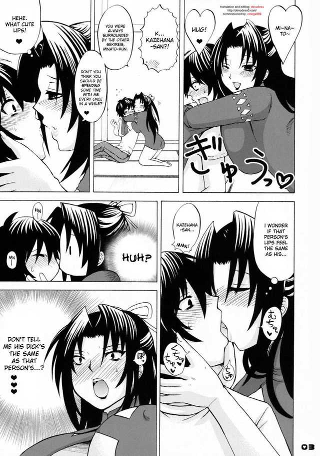 sekirei hentai doujin hentai manga media sekirei