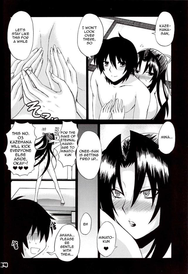 sekirei hentai doujin manga san sekirei kazehana oneshot