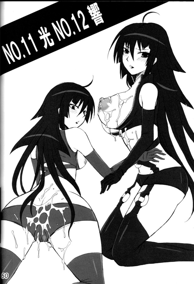 sekirei hentai doujinshi hentai original doujin media fans give sekirei sakurako