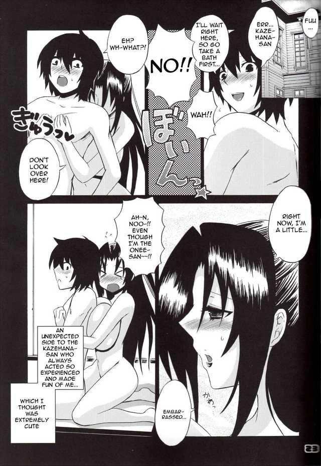 sekirei hentai doujinshi hentai san sekirei kazehana