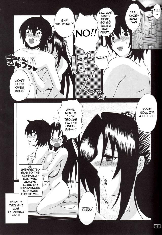 sekirei hentai doujinshi manga san sekirei kazehana oneshot