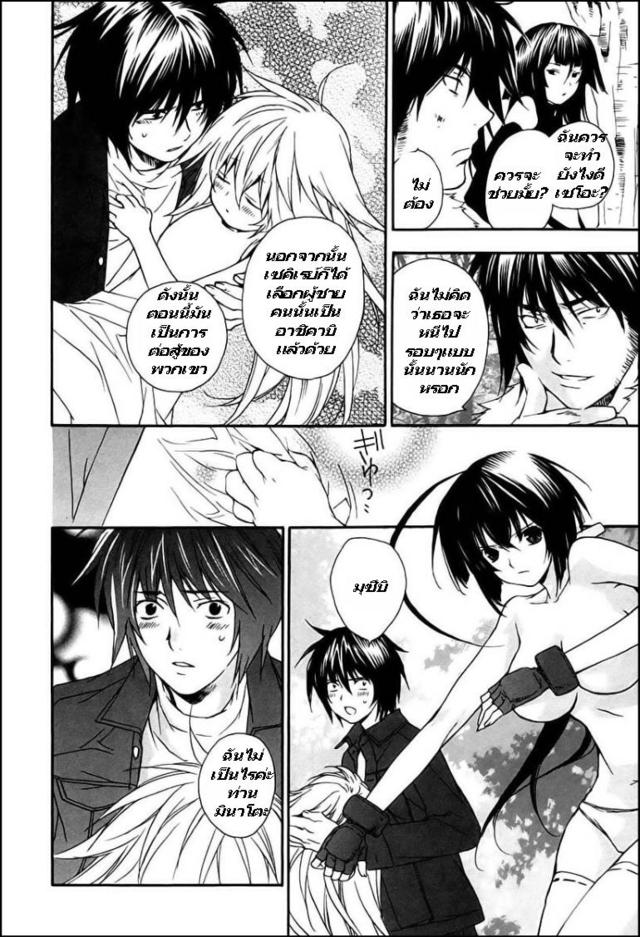 sekirei hentai ms upload sekirei kingzer dngt cbpk ujakqnkcmei aaaaaaackfs jnv fnrtw ftgi sxdp
