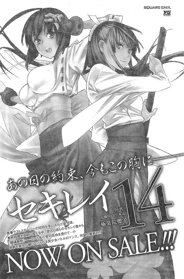 sekirei manga hentai online raw read sekirei