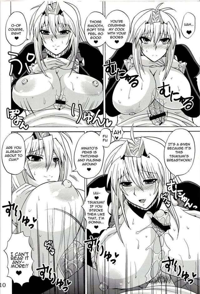 sekirei manga hentai sekirei efe eec tsukiumi ebaf