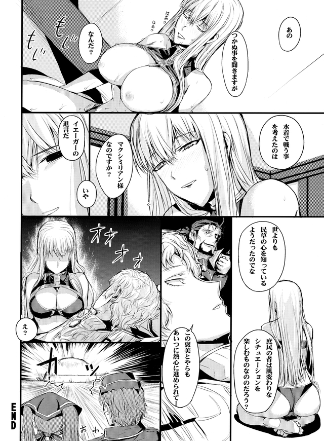 sexiest hentai manga hentai manga hot bikini valkyria chronicles mizugi selvaria bles