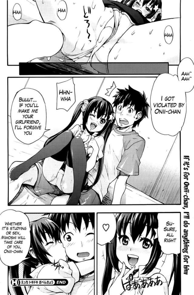 sexy hentai doujin sexy heart study pounding