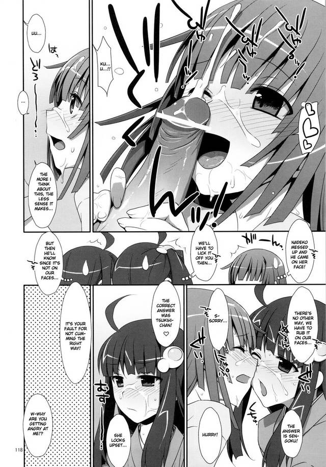 sexy hentai doujin page