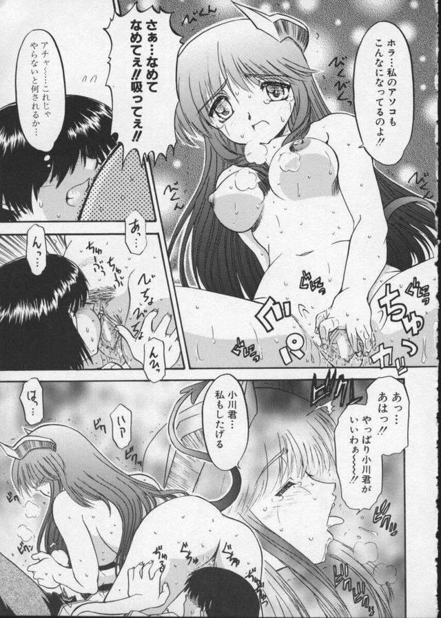 sexy hentai toons hentai gallery girl sexy lesbian slave tied dominates