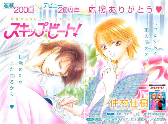 skip beat hentai online raw beat read skip