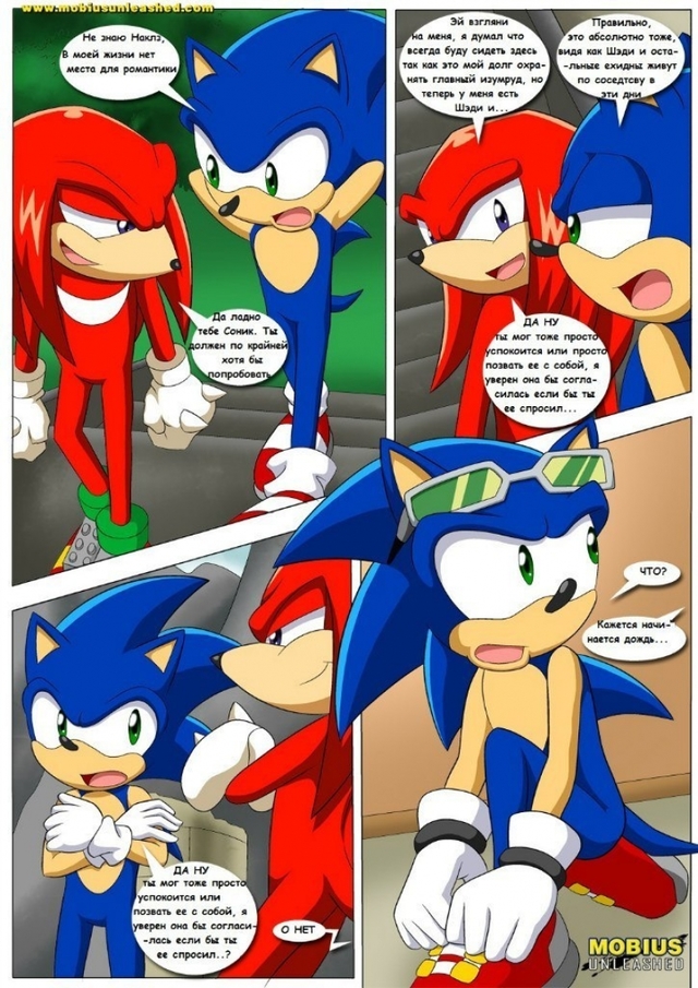 sonic hentai comic hentai category comics doujinshi cad sonic upload toons empire mediums