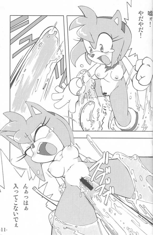 sonic hentai doujinshi imglink ore sonic sexual furry natsu