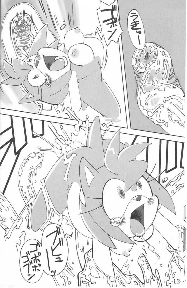 sonic hentai manga imglink ore sonic sexual furry natsu