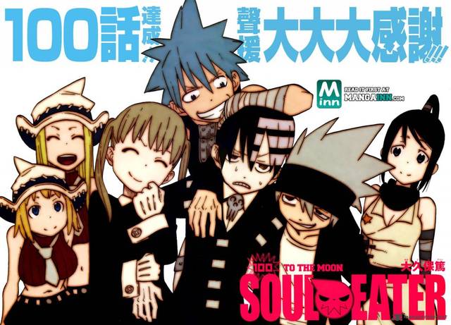 soul eater hentai anime eater soul