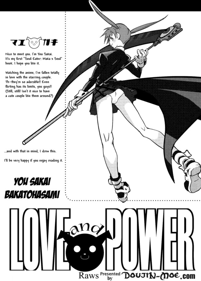 soul eater hentai flash hentai public love manga power pages styles juicebox rrlove