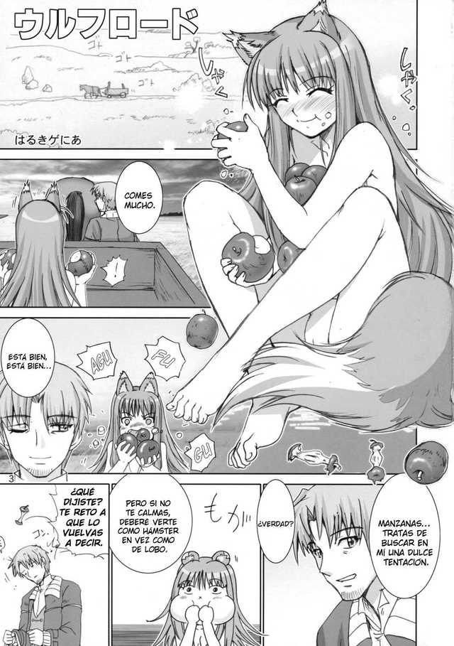 spice and wolf hentai manga imglink espa wolf haruki genia raijinkai ntilde spice road