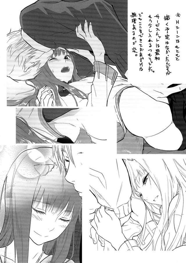 spice and wolf hentai manga upload wolf kingzer harvest spice oneshot akyamxp qqm uxx ralk aaaaaaabqk lwhaa boneshot