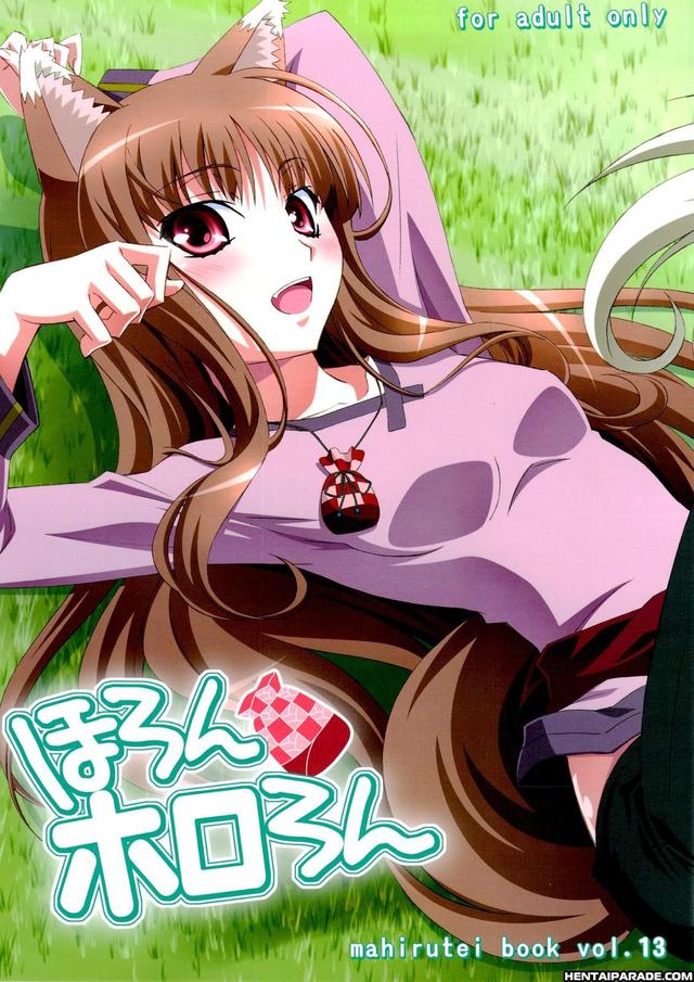 spice and wolf hentai manga mangasimg manga bcf wolf spice horon hororon eecbf feba