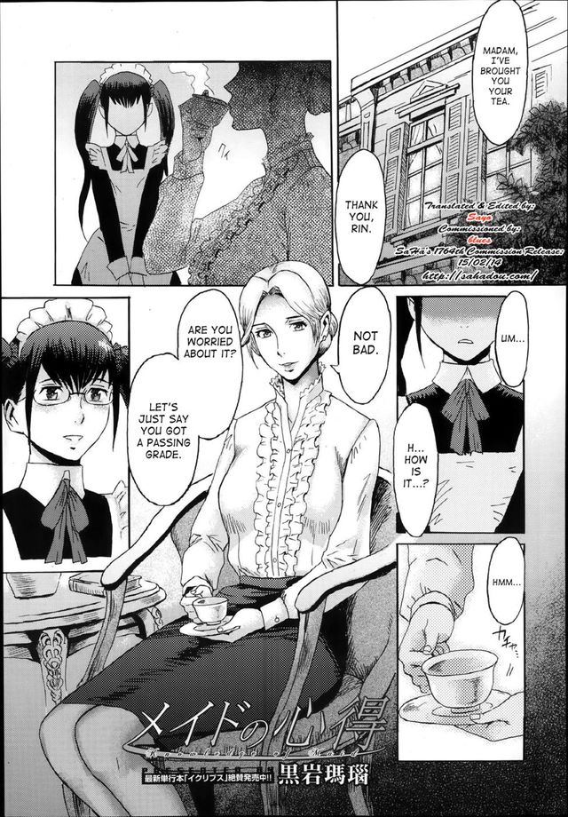 spilt milk hentai maid english manga original work kuroiwa menou related knowledge