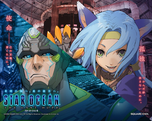 star ocean the last hope hentai last ocean star walls hope bacchus meracle chamlotte