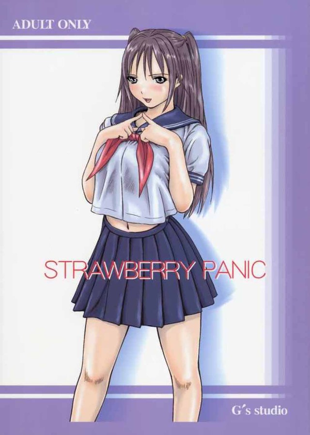 strawberry panic hentai hentai manga pictures album panic strawberry