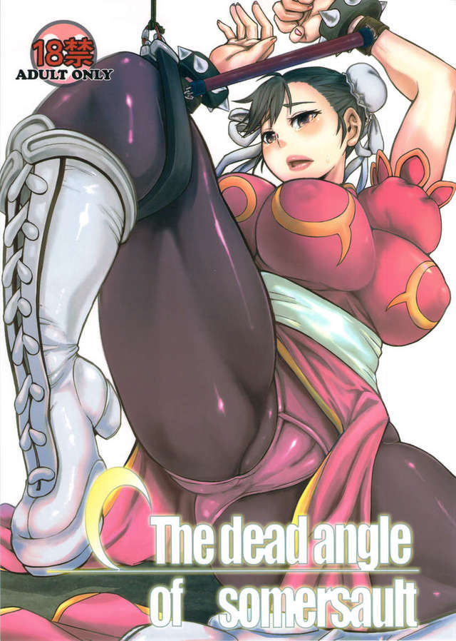 street fighter hentai doujinshi hentai porn doujinshi fighter upload toons empire dbc street originals