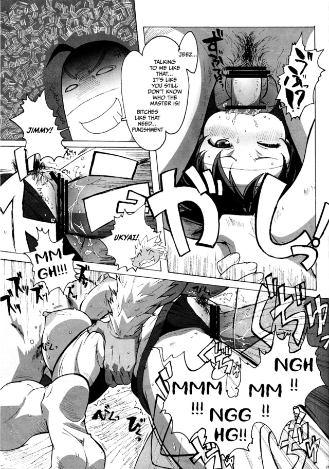 street fighter hentai doujinshi page