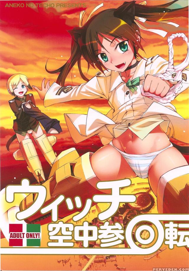 strike witches hentai manga mangasimg manga afb san witches strike paper derp kaiten kuuchuu wicchi